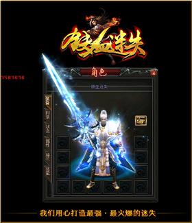 玩天龙八部私服更新。
